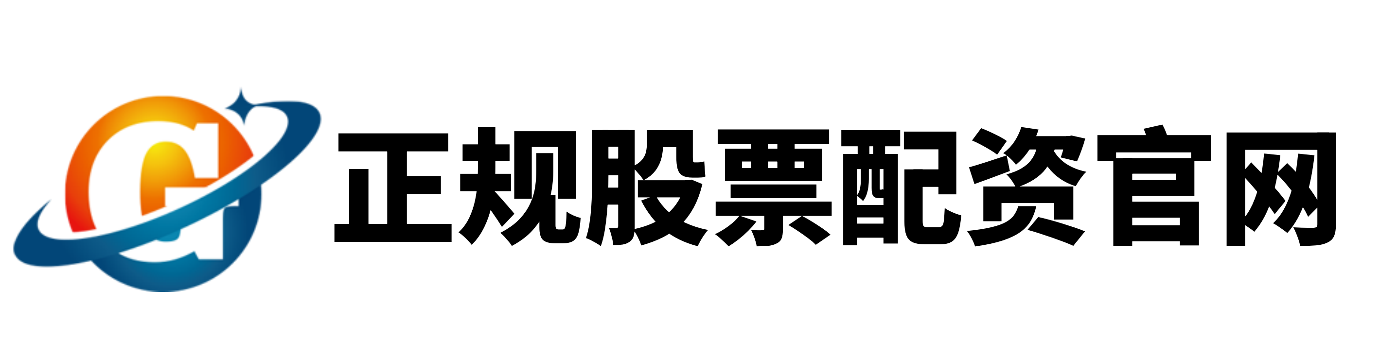 配资实盘开户